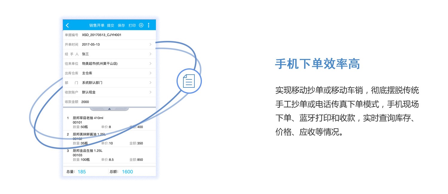 手機版